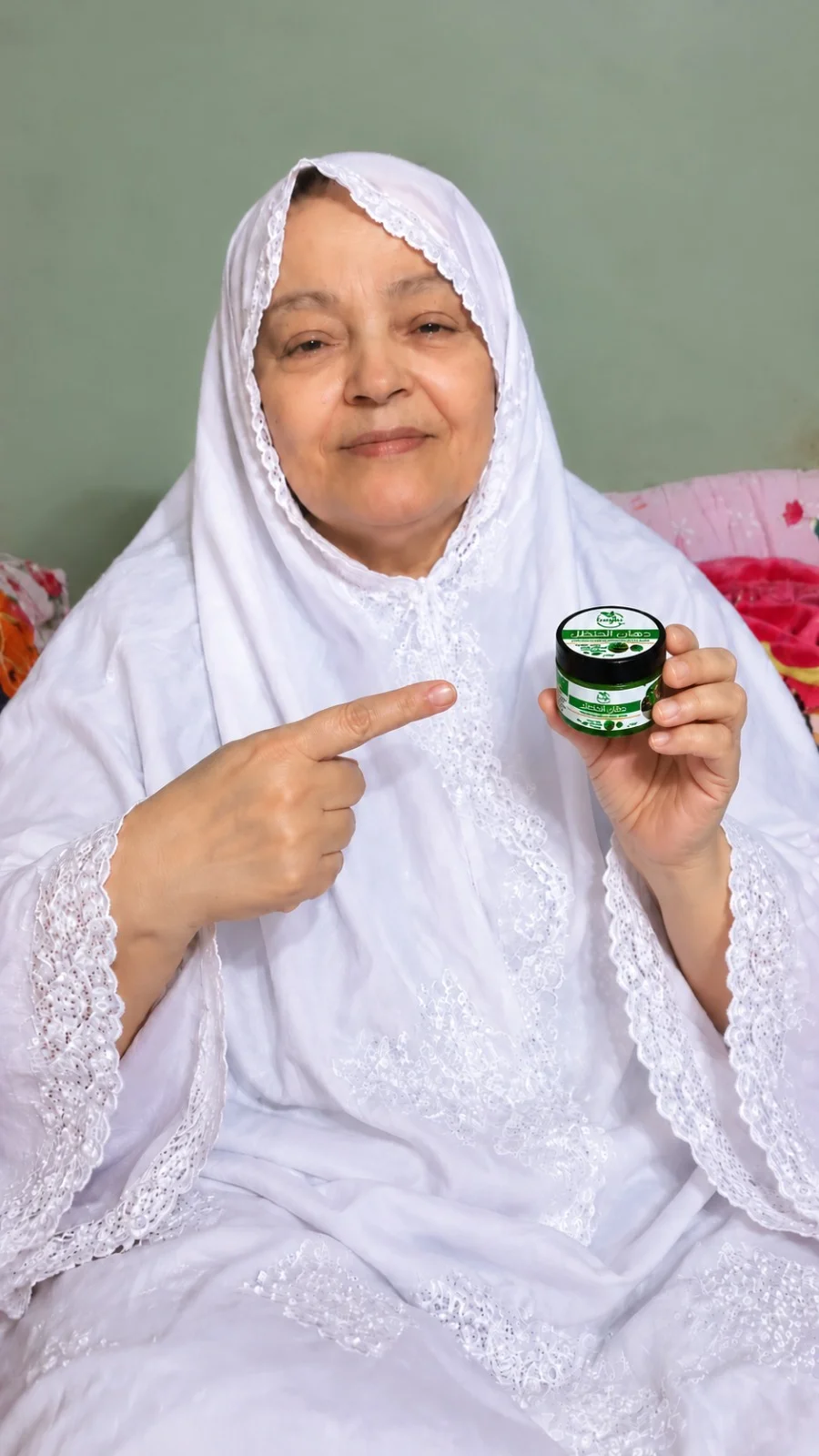 صورة الزبونة